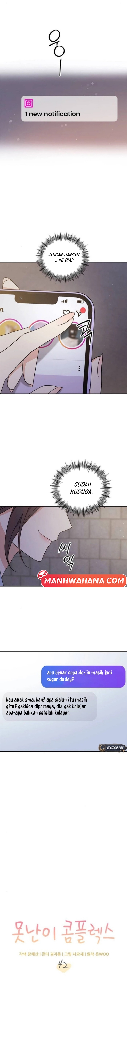 ugly complex Chapter 42 - halaman 3