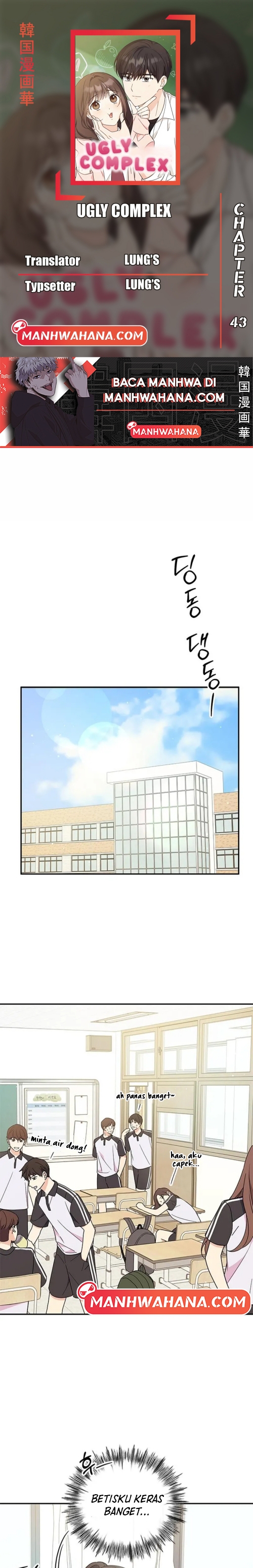 ugly complex Chapter 43 - halaman 1