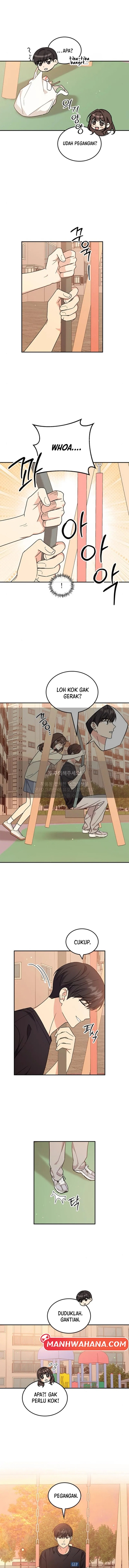 ugly complex Chapter 44 - halaman 13