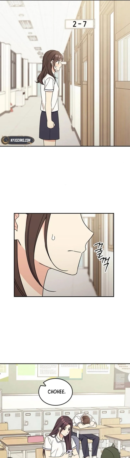 ugly complex Chapter 44 - halaman 16