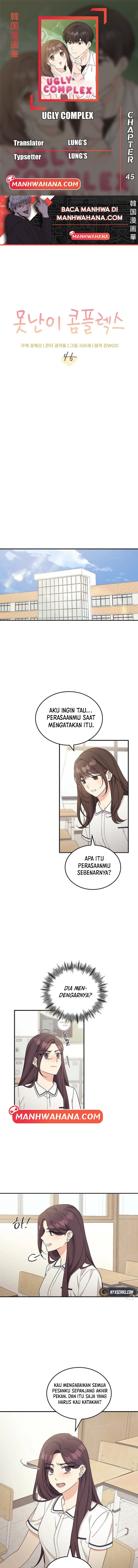 ugly complex Chapter 45 - halaman 1