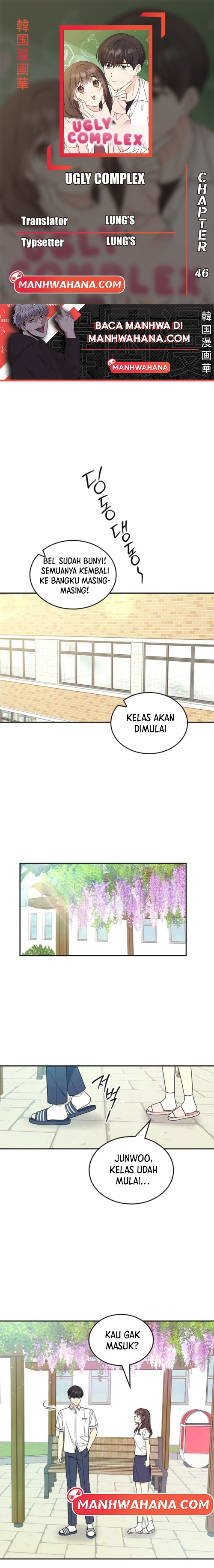 ugly complex Chapter 46 - halaman 1