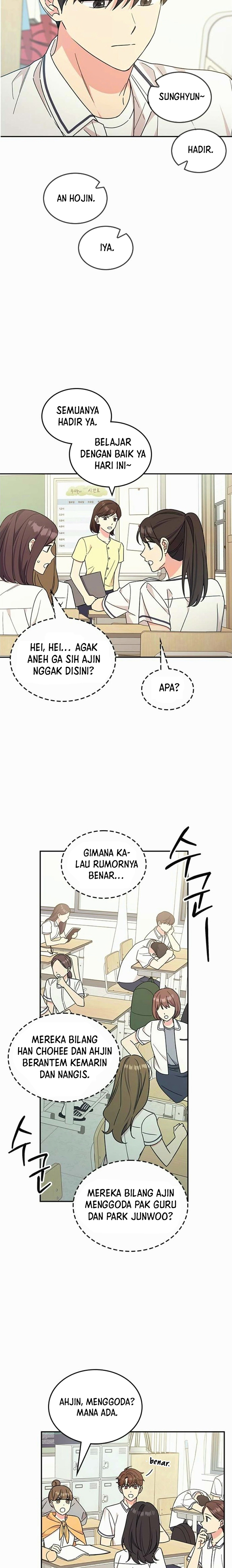 ugly complex Chapter 46 - halaman 10