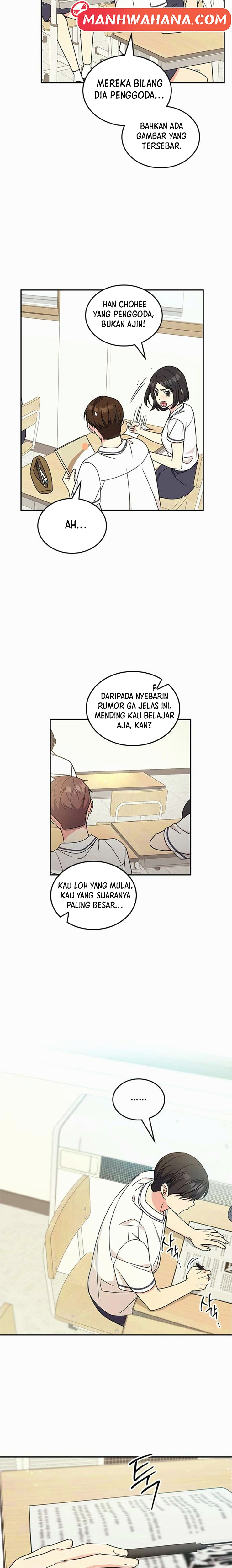 ugly complex Chapter 46 - halaman 11