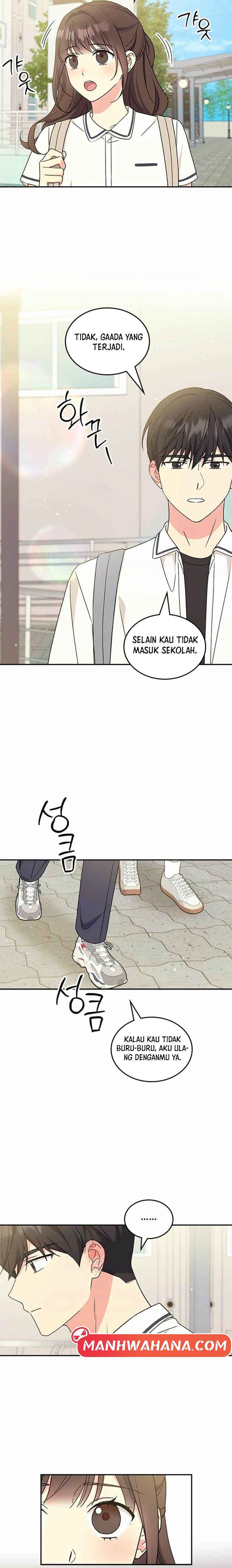 ugly complex Chapter 46 - halaman 14