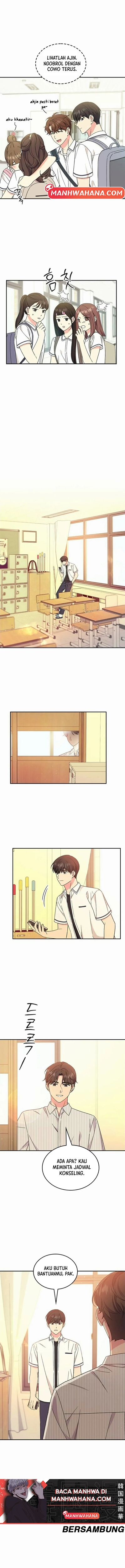 ugly complex Chapter 46 - halaman 18