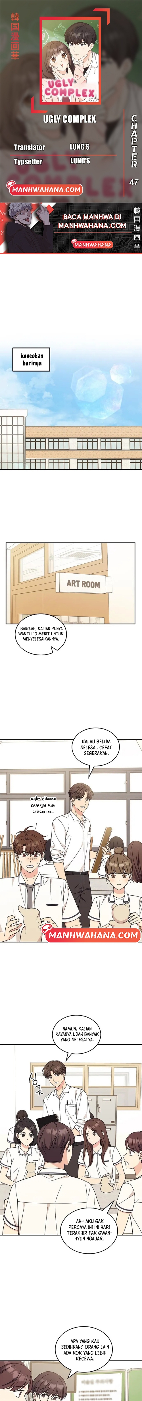 ugly complex Chapter 47 - halaman 1