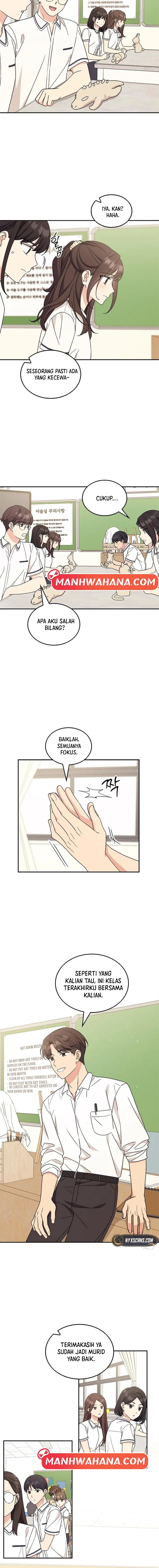 ugly complex Chapter 47 - halaman 2