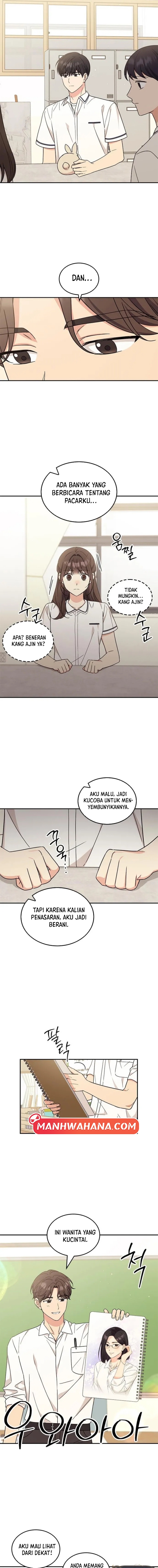 ugly complex Chapter 47 - halaman 3