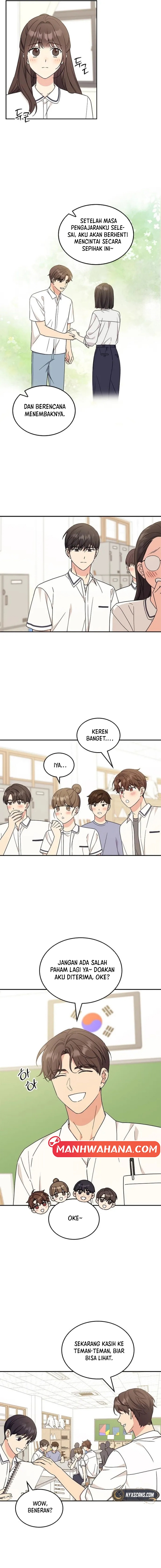 ugly complex Chapter 47 - halaman 5