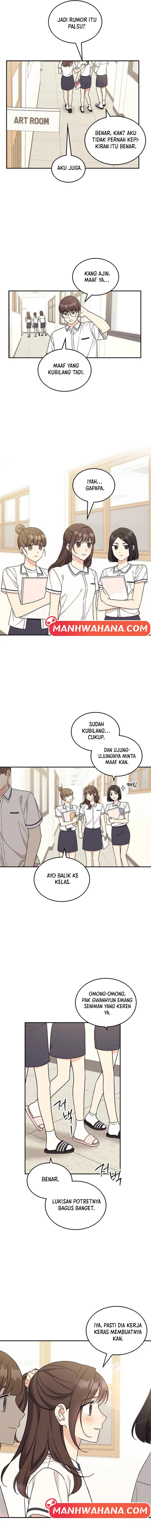 ugly complex Chapter 47 - halaman 7