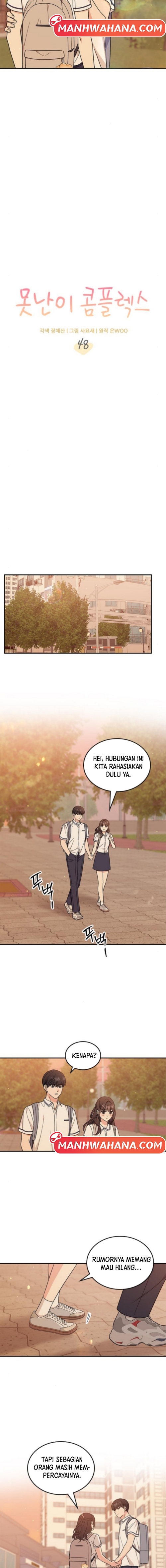 ugly complex Chapter 48 - halaman 2