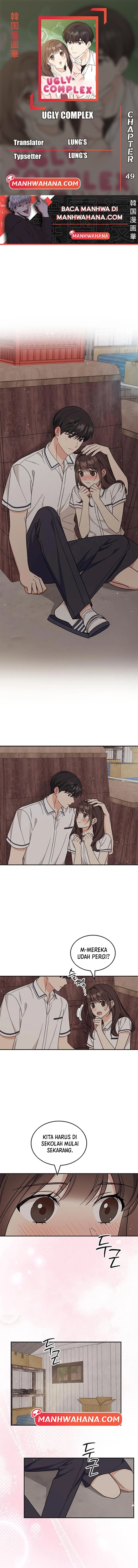 ugly complex Chapter 49 - halaman 1