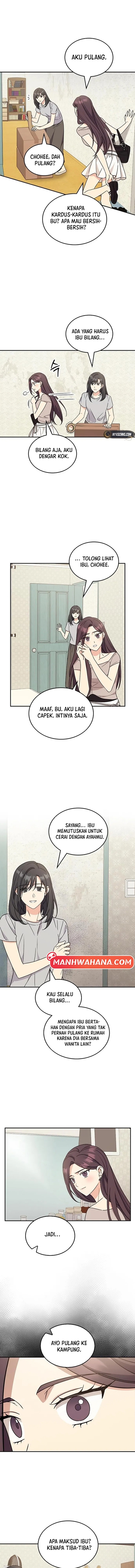 ugly complex Chapter 49 - halaman 14