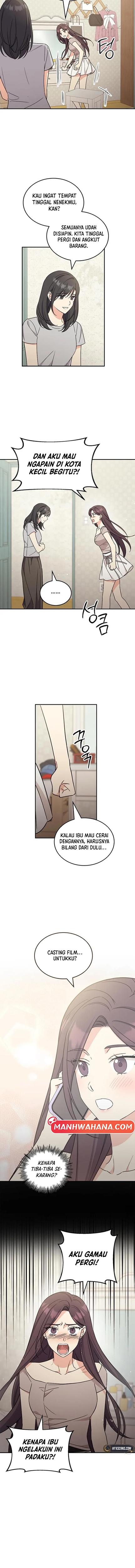 ugly complex Chapter 49 - halaman 15
