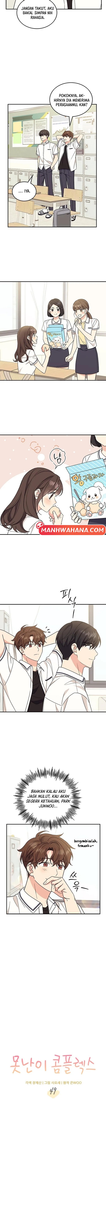 ugly complex Chapter 49 - halaman 5