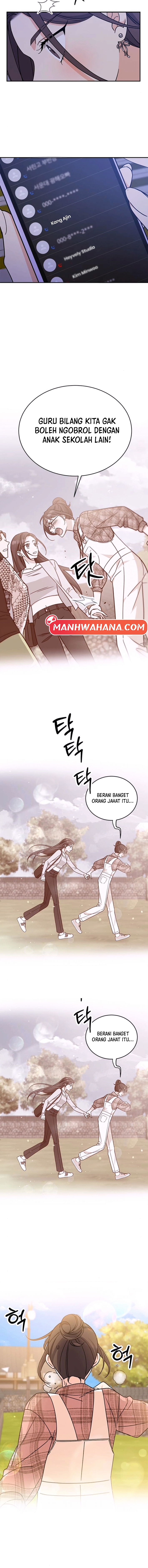 ugly complex Chapter 50 - halaman 6