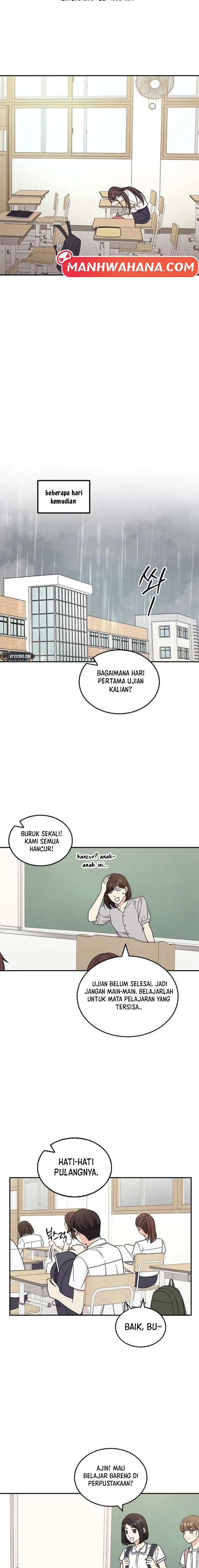ugly complex Chapter 51 - halaman 11