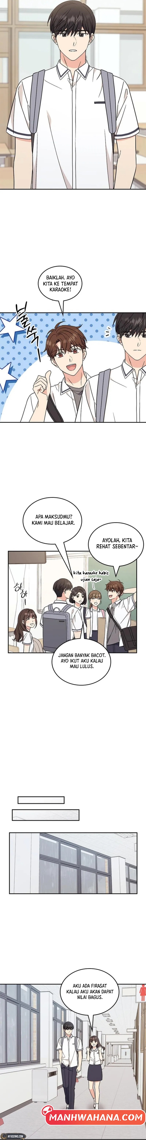 ugly complex Chapter 51 - halaman 13