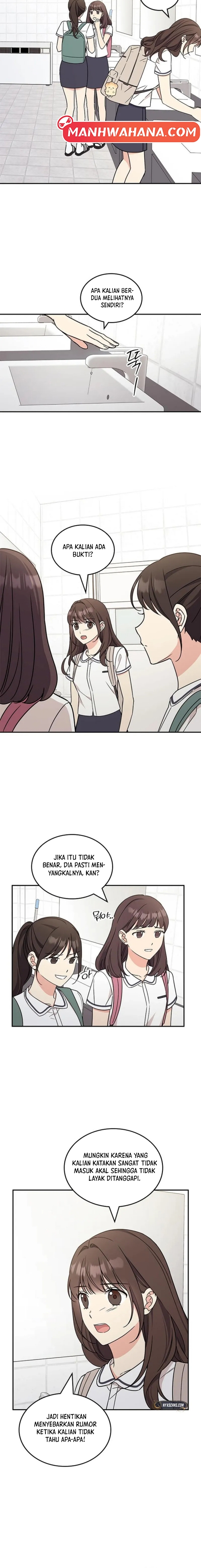 ugly complex Chapter 51 - halaman 15