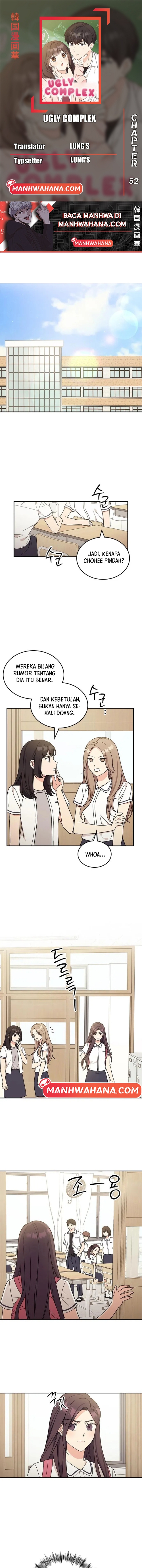 ugly complex Chapter 52 - halaman 1