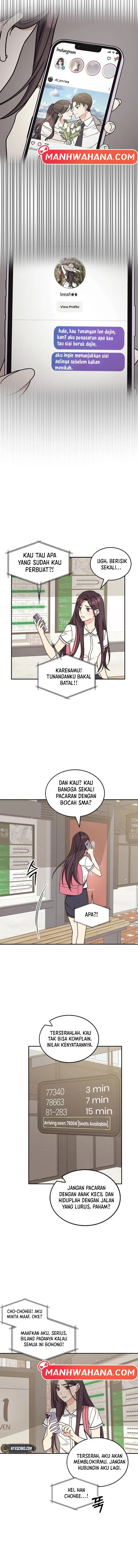 ugly complex Chapter 52 - halaman 12