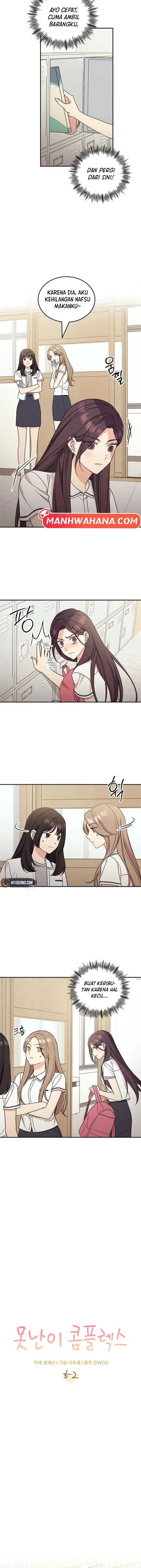 ugly complex Chapter 52 - halaman 2