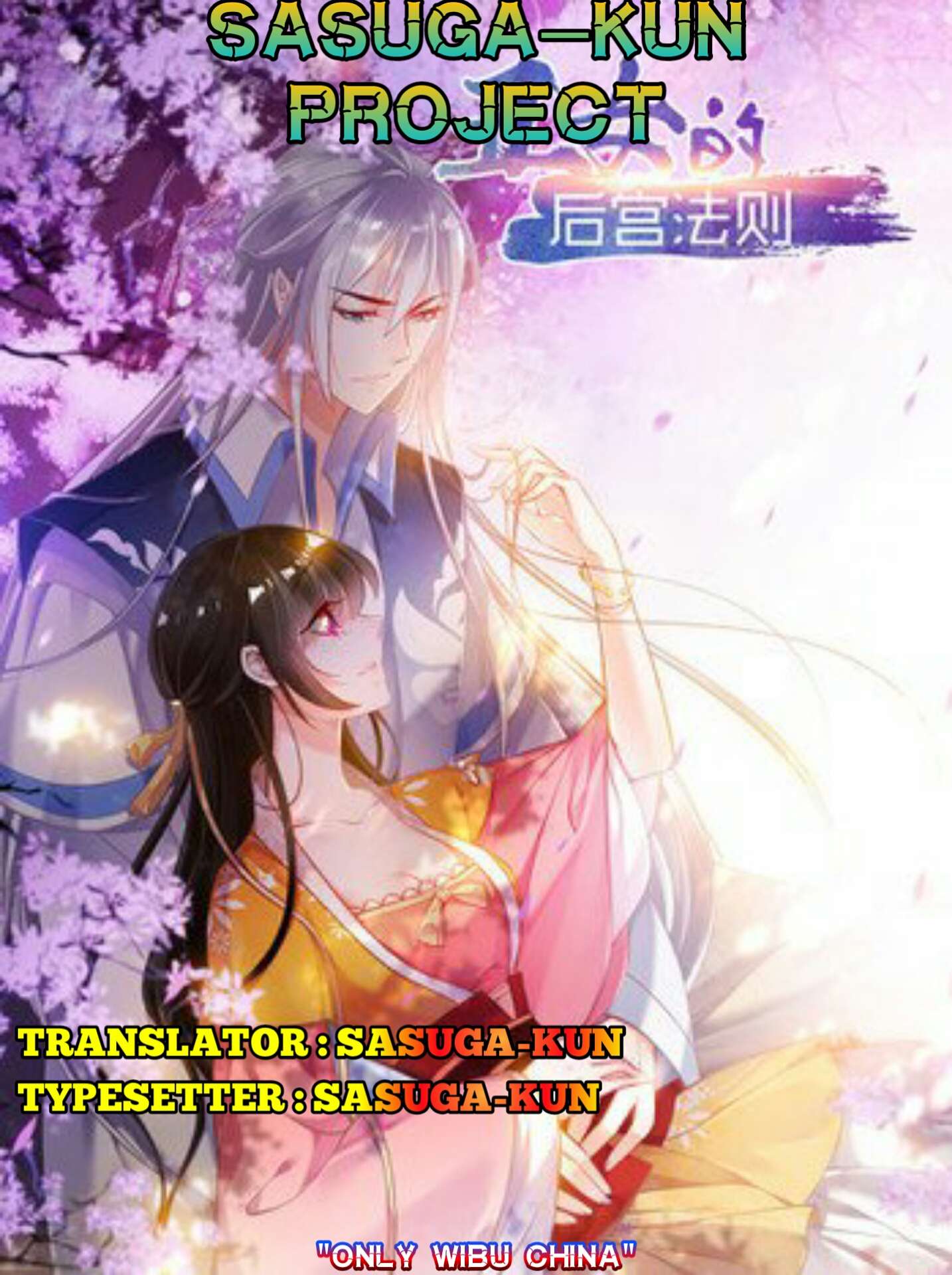Ugly Woman's Harem Code Chapter 11 - halaman 1