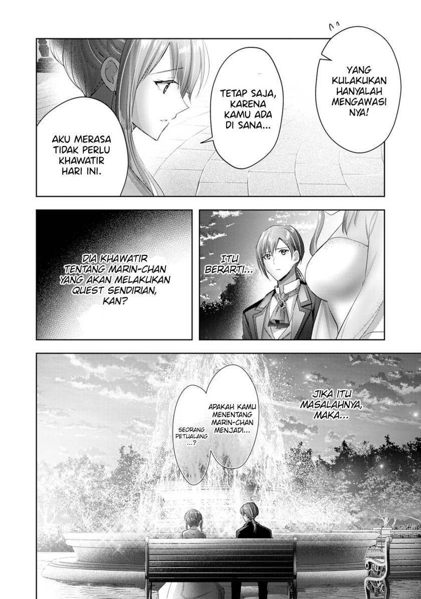 Uketsukejo ni Kokuhaku Shitakute Girudo ni Kayoitsumetara Eiyu ni Natteta Chapter 12 - halaman 11