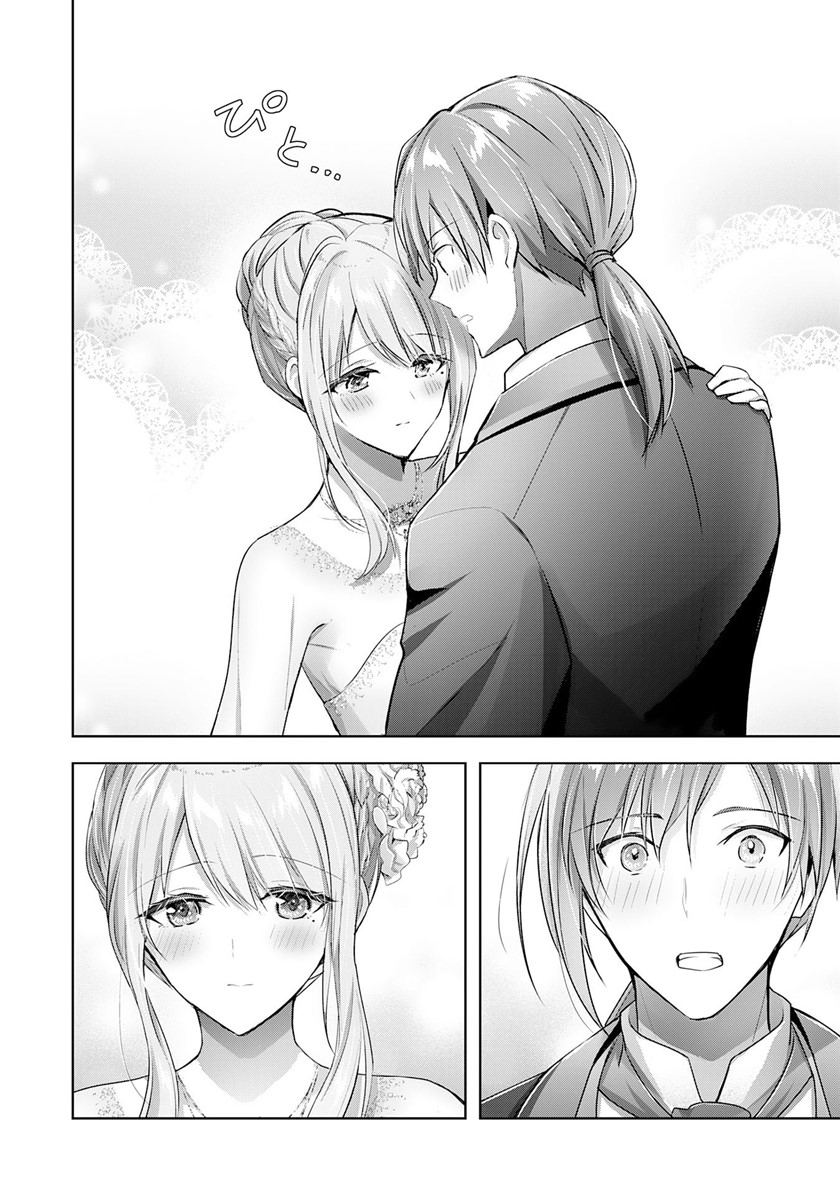 Uketsukejo ni Kokuhaku Shitakute Girudo ni Kayoitsumetara Eiyu ni Natteta Chapter 14 - halaman 19