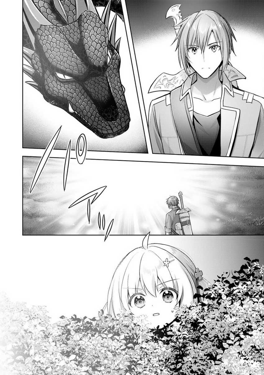 Uketsukejo ni Kokuhaku Shitakute Girudo ni Kayoitsumetara Eiyu ni Natteta Chapter 17 - halaman 11