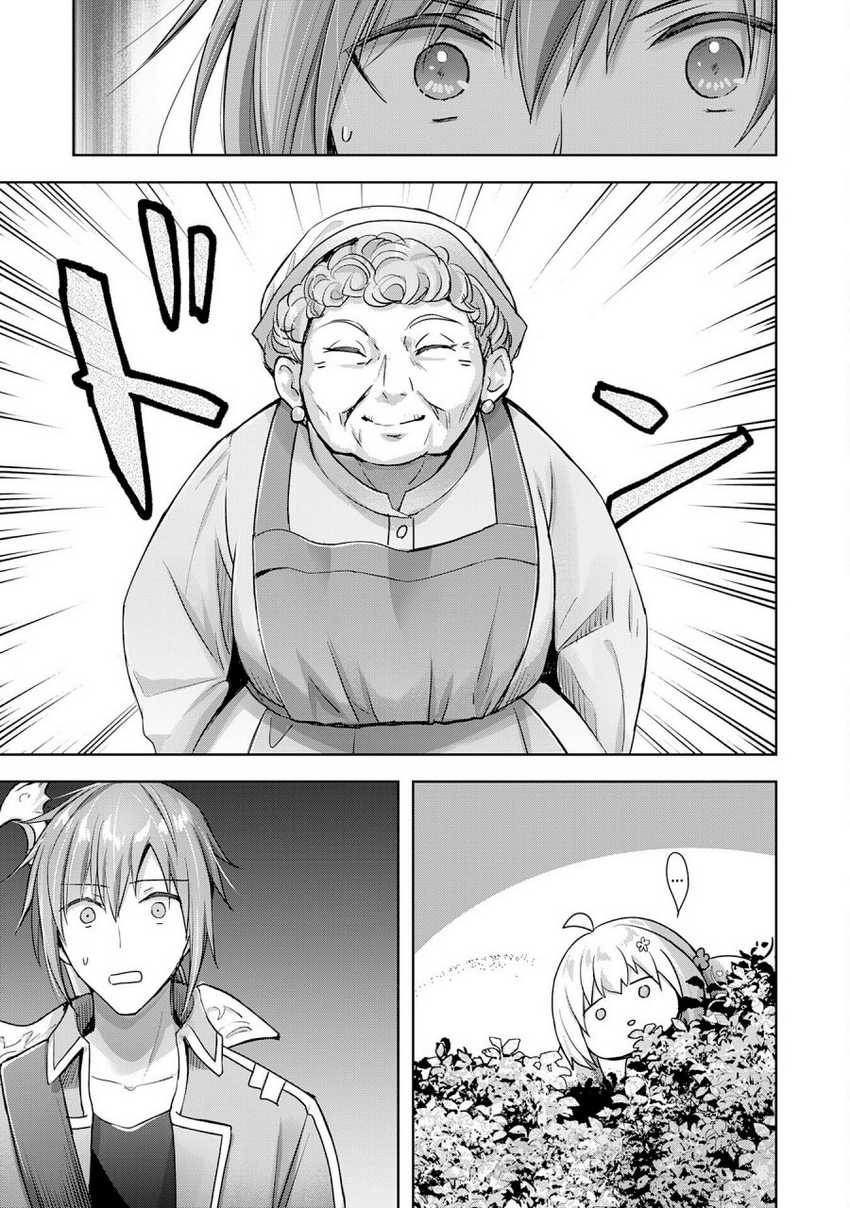 Uketsukejo ni Kokuhaku Shitakute Girudo ni Kayoitsumetara Eiyu ni Natteta Chapter 17 - halaman 12
