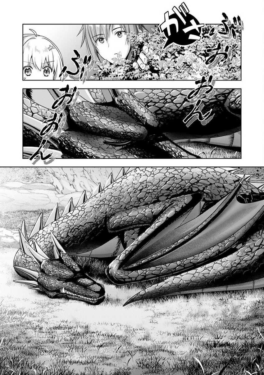 Uketsukejo ni Kokuhaku Shitakute Girudo ni Kayoitsumetara Eiyu ni Natteta Chapter 17 - halaman 8