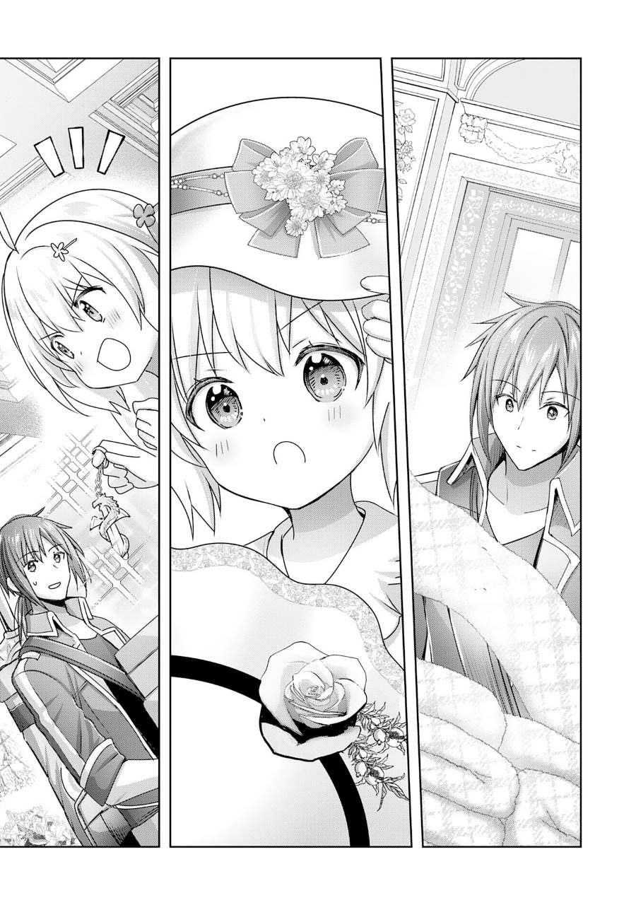 Uketsukejo ni Kokuhaku Shitakute Girudo ni Kayoitsumetara Eiyu ni Natteta Chapter 18 - halaman 6