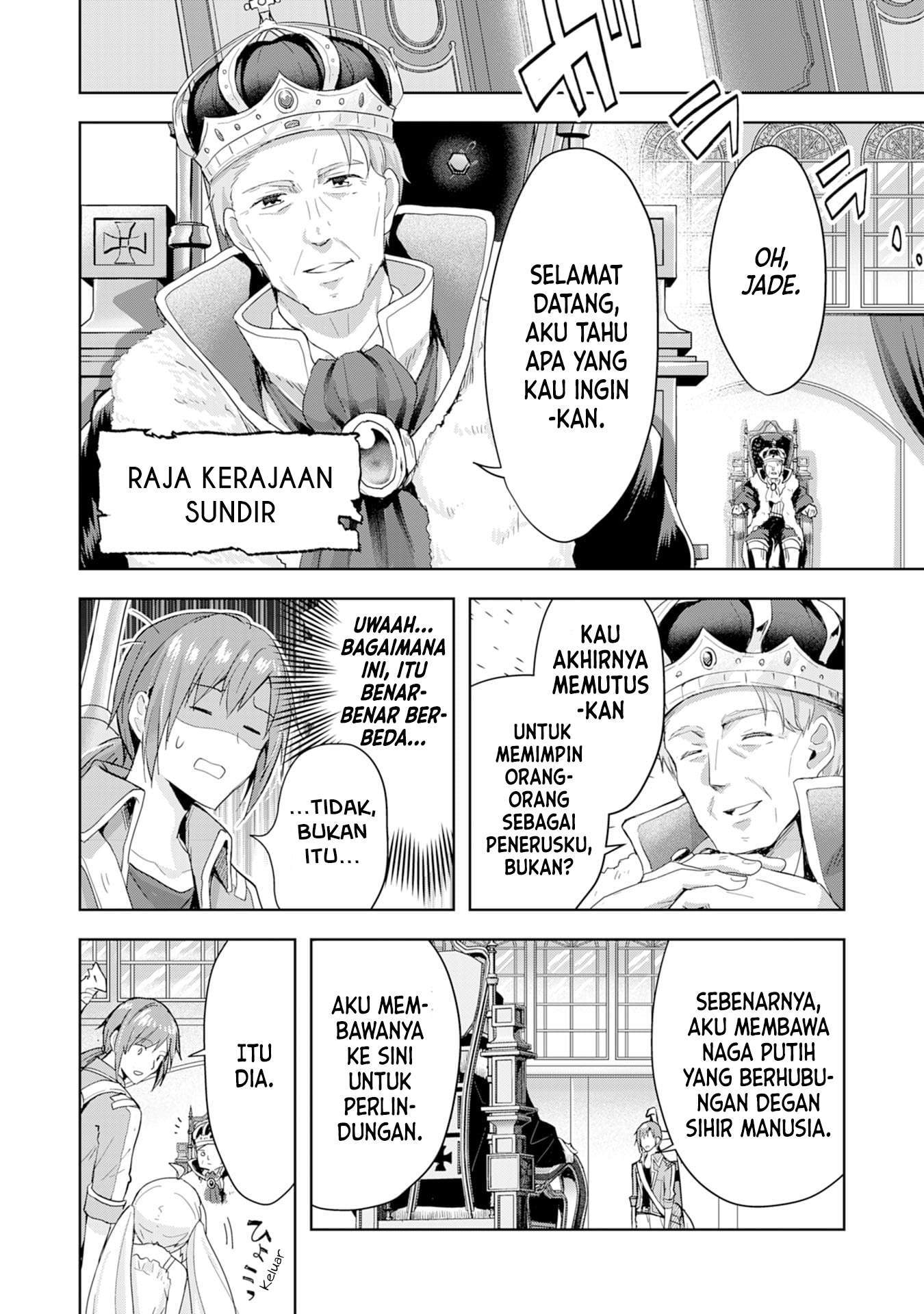 Uketsukejo ni Kokuhaku Shitakute Girudo ni Kayoitsumetara Eiyu ni Natteta Chapter 2 - halaman 14