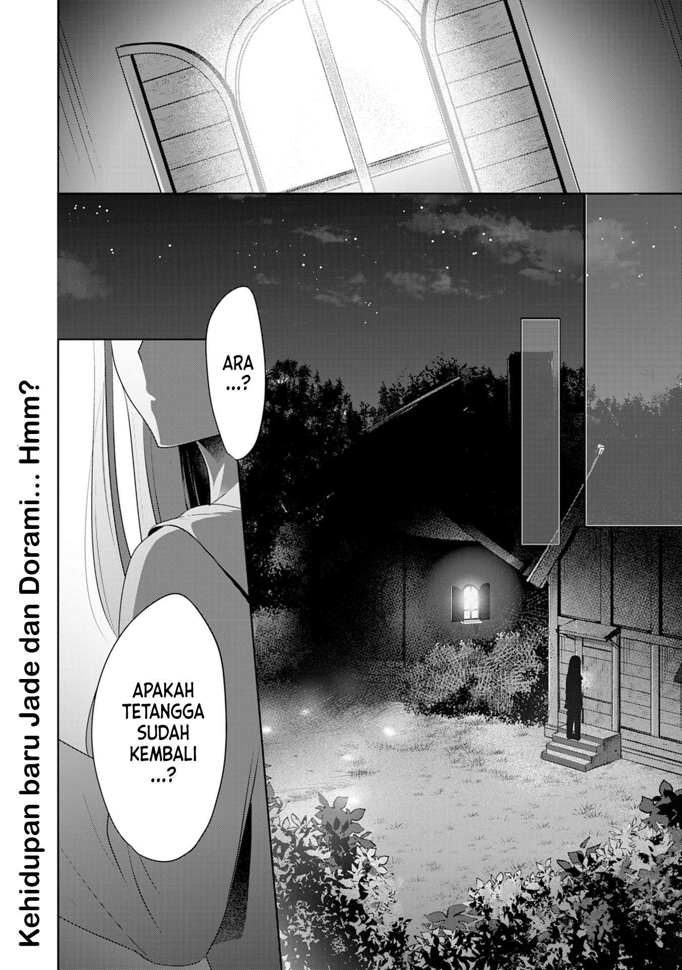 Uketsukejo ni Kokuhaku Shitakute Girudo ni Kayoitsumetara Eiyu ni Natteta Chapter 2 - halaman 25