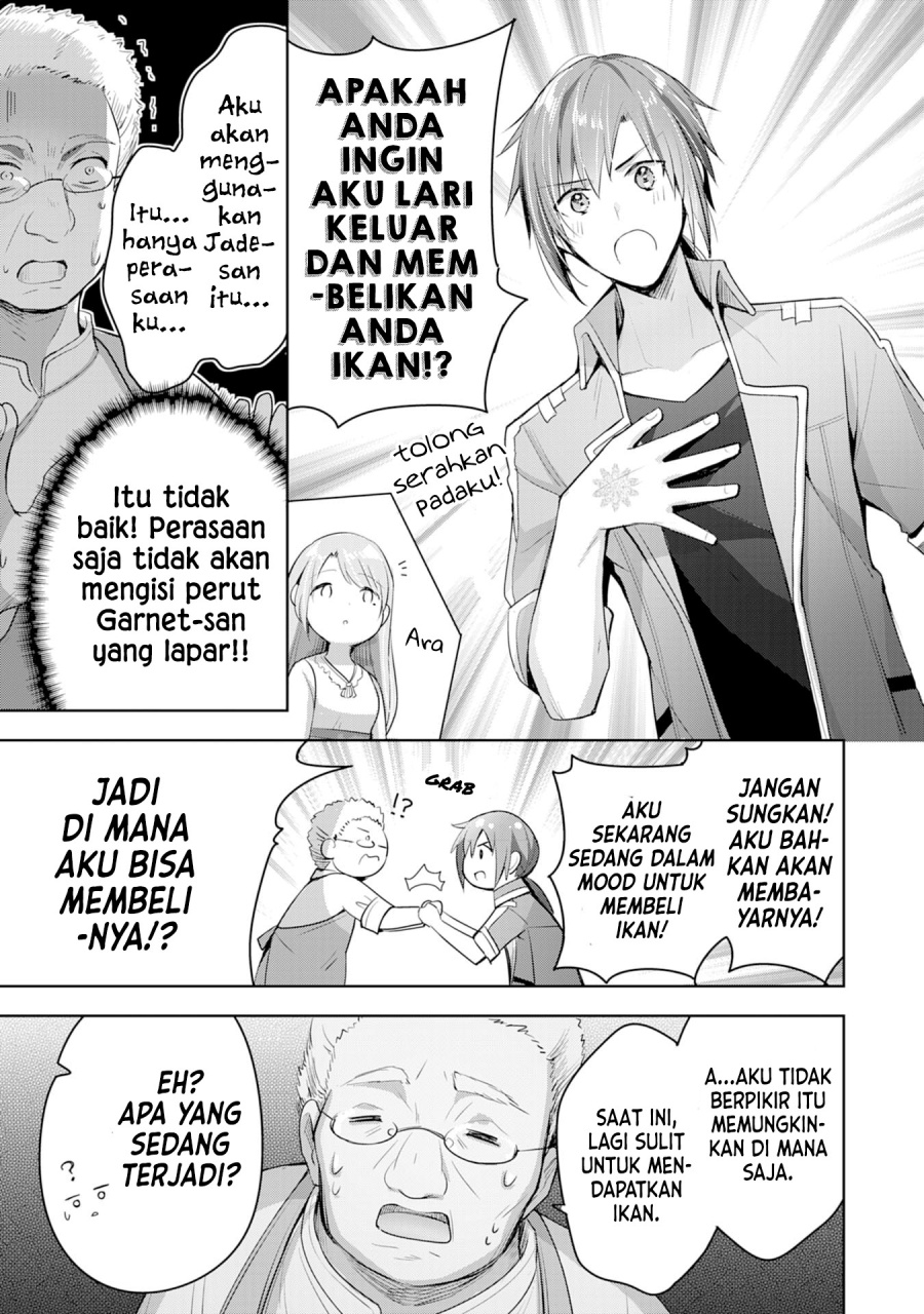 Uketsukejo ni Kokuhaku Shitakute Girudo ni Kayoitsumetara Eiyu ni Natteta Chapter 5 - halaman 14