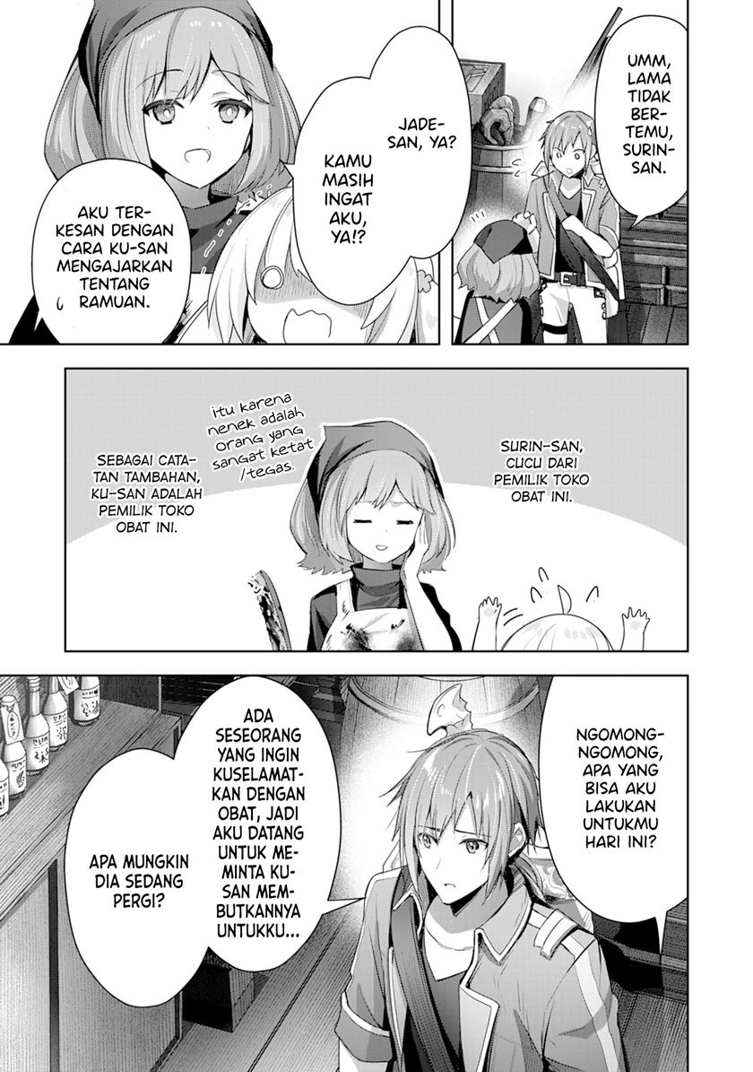 Uketsukejo ni Kokuhaku Shitakute Girudo ni Kayoitsumetara Eiyu ni Natteta Chapter 7 - halaman 12