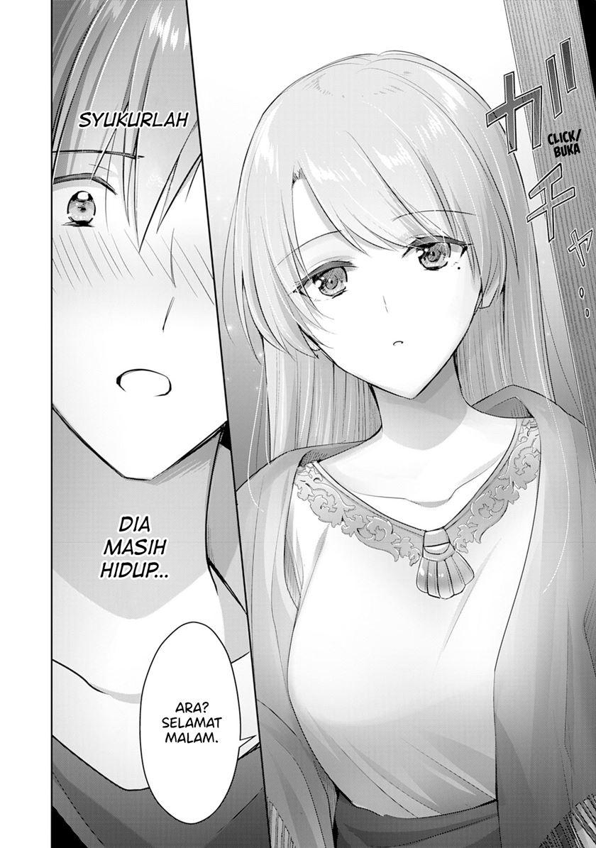 Uketsukejo ni Kokuhaku Shitakute Girudo ni Kayoitsumetara Eiyu ni Natteta Chapter 7 - halaman 21