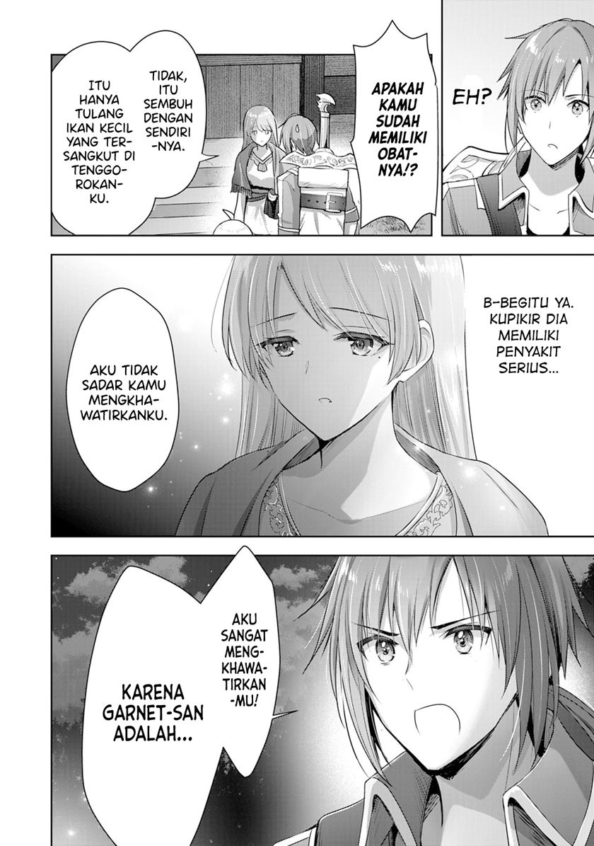 Uketsukejo ni Kokuhaku Shitakute Girudo ni Kayoitsumetara Eiyu ni Natteta Chapter 7 - halaman 23