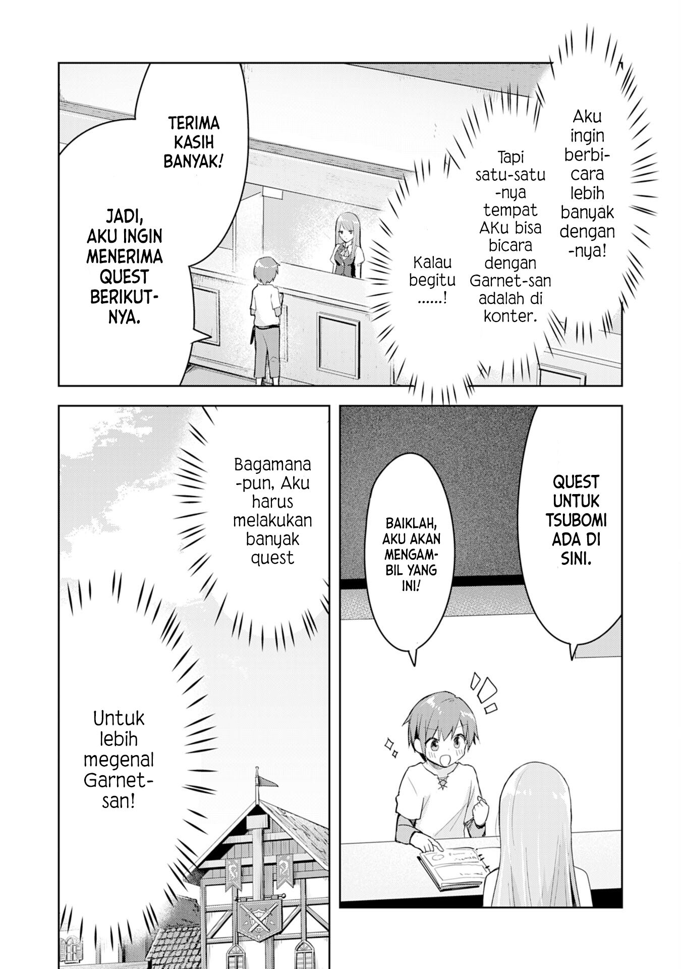 Uketsukejou ni Kokuhaku shitakute Guild ni Kayoitsumetara Eiyuu ni Natteta Chapter 1 - halaman 12