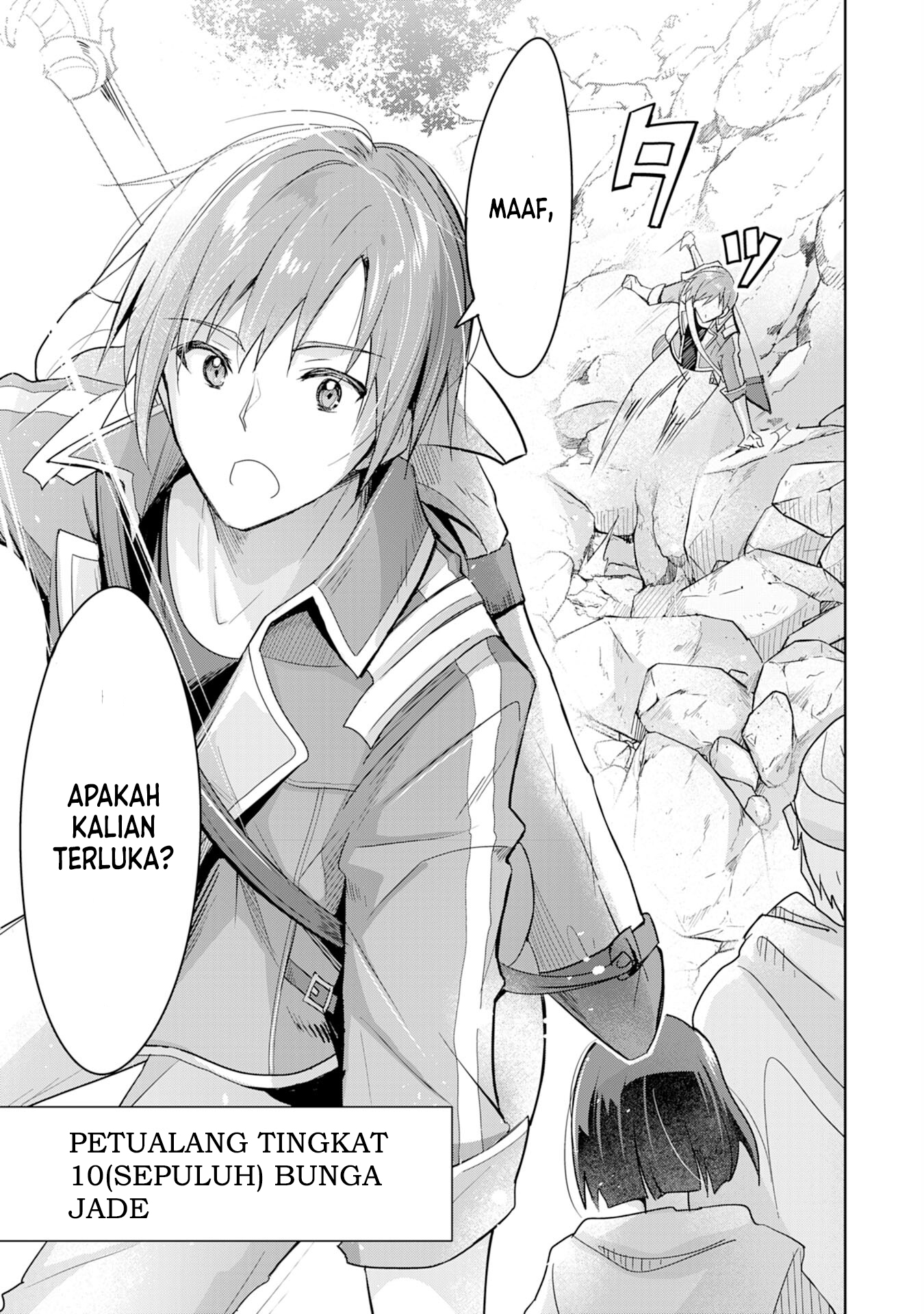 Uketsukejou ni Kokuhaku shitakute Guild ni Kayoitsumetara Eiyuu ni Natteta Chapter 1 - halaman 18