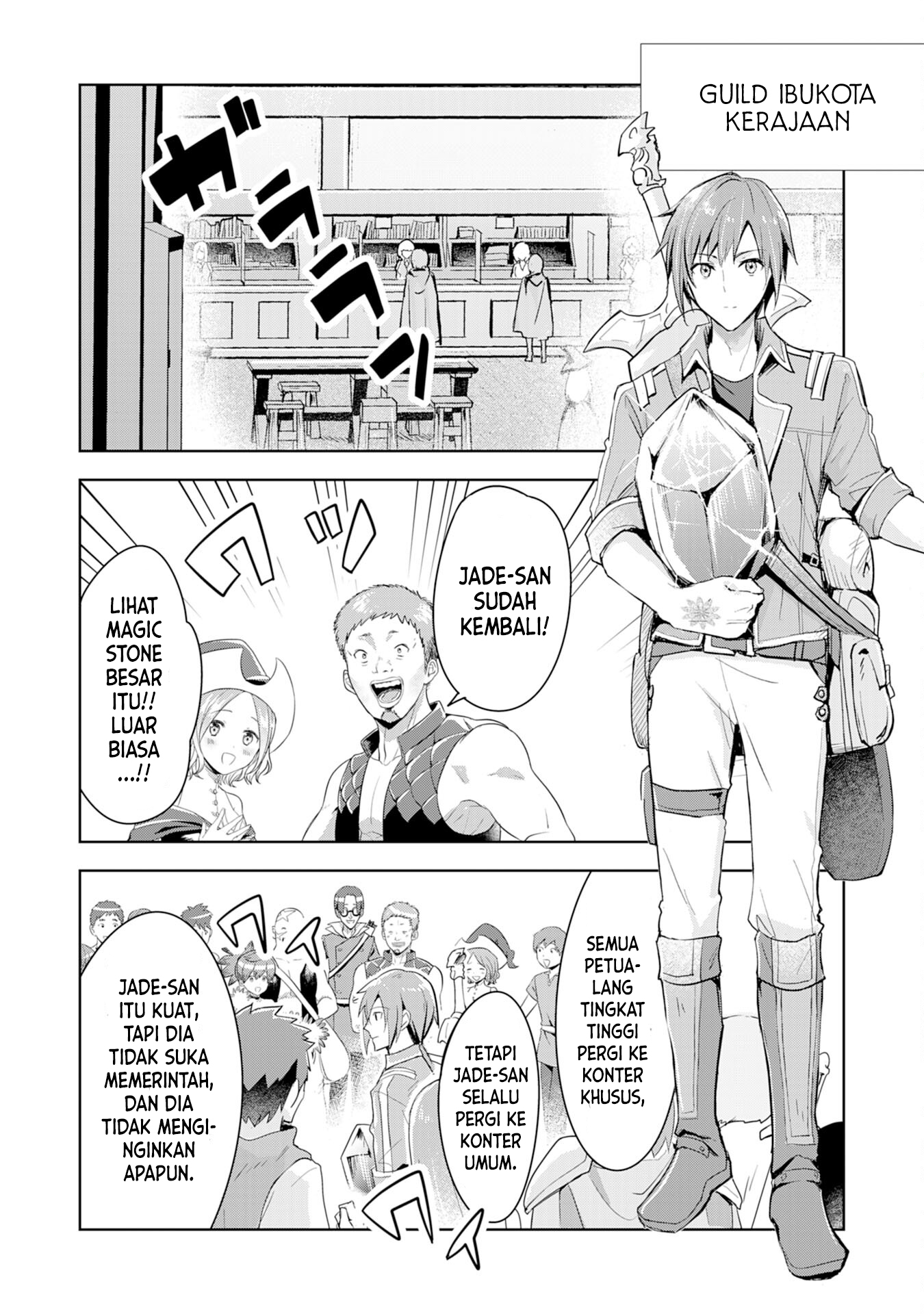 Uketsukejou ni Kokuhaku shitakute Guild ni Kayoitsumetara Eiyuu ni Natteta Chapter 1 - halaman 23