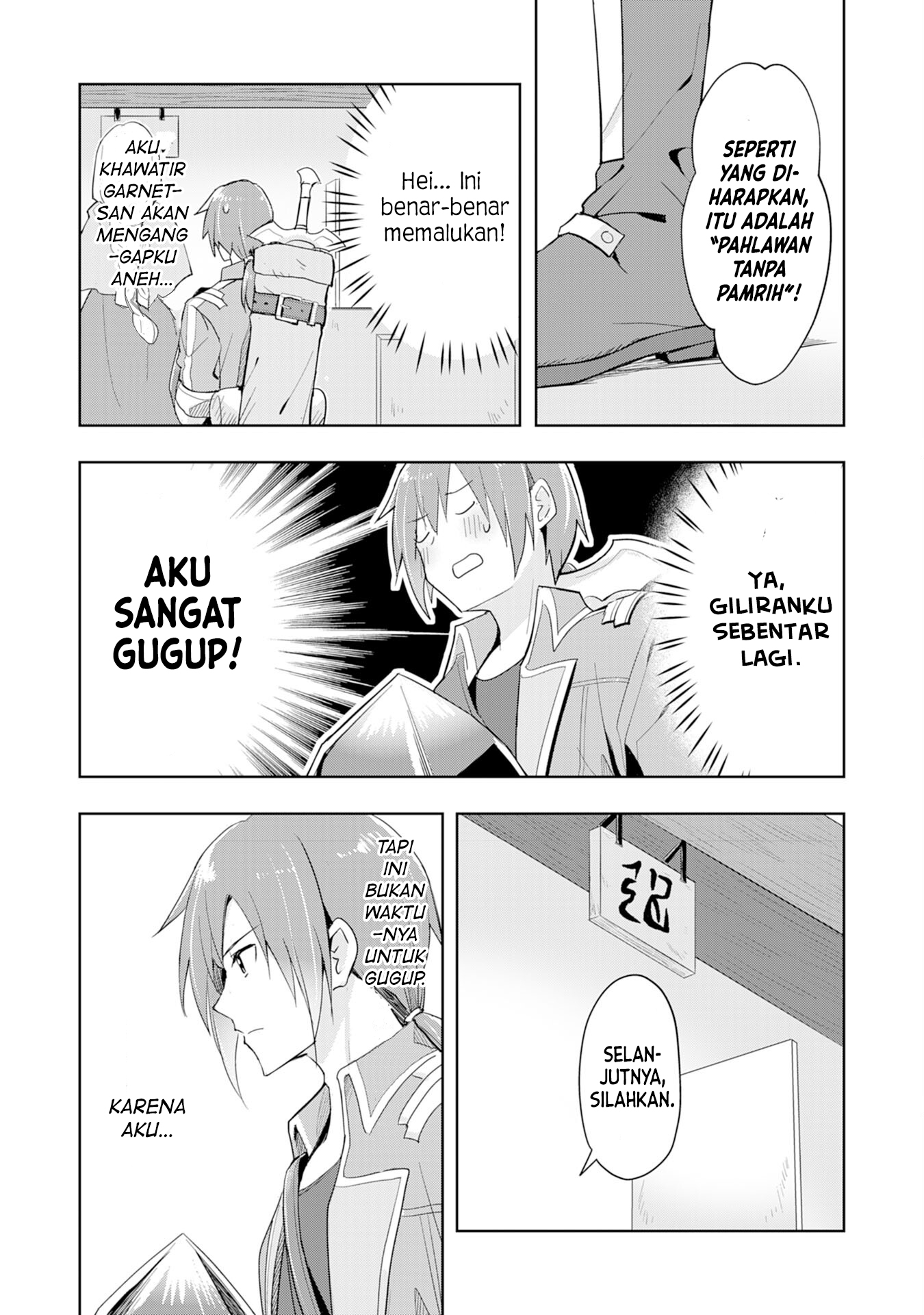 Uketsukejou ni Kokuhaku shitakute Guild ni Kayoitsumetara Eiyuu ni Natteta Chapter 1 - halaman 24