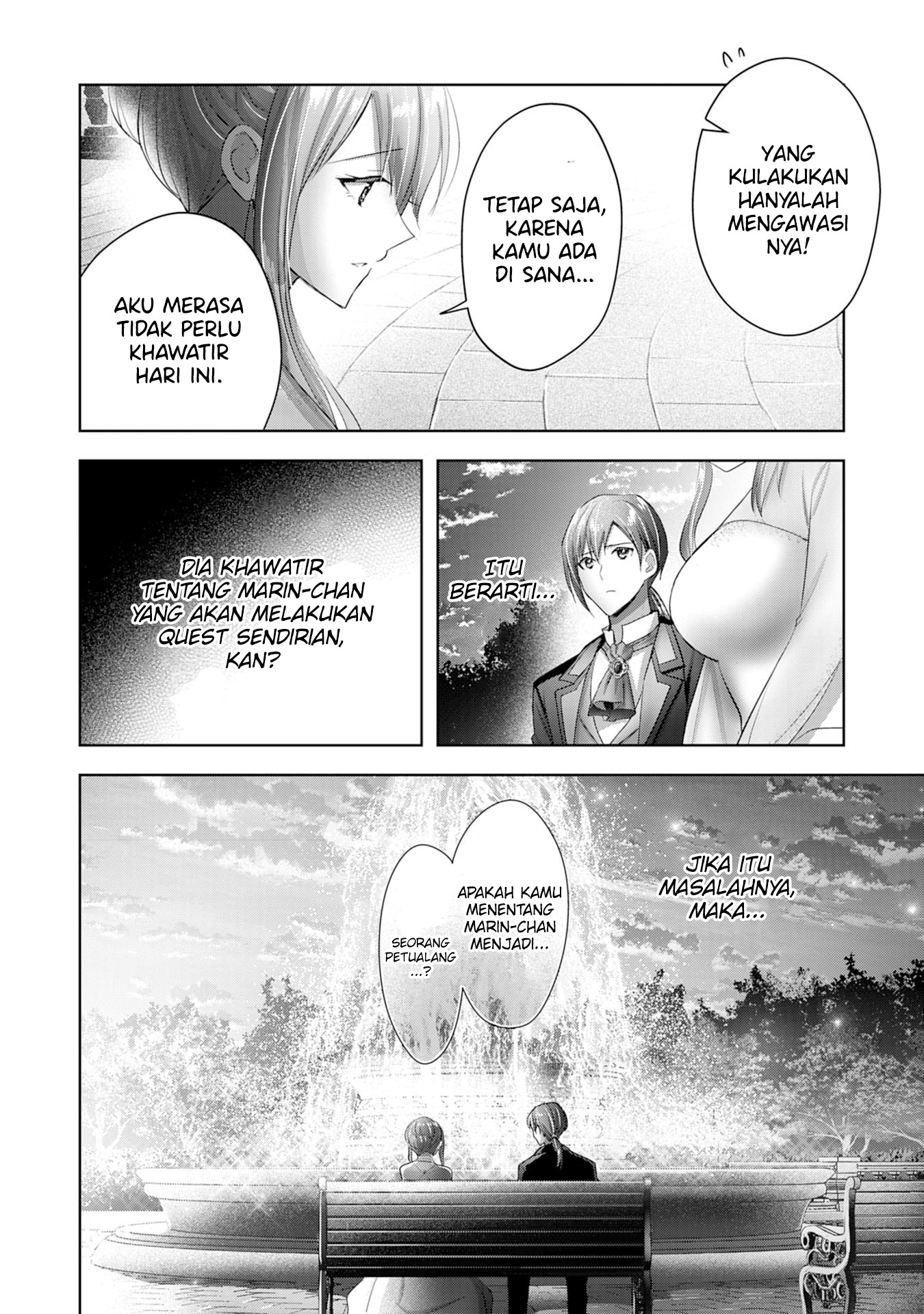Uketsukejou ni Kokuhaku shitakute Guild ni Kayoitsumetara Eiyuu ni Natteta Chapter 12 - halaman 15