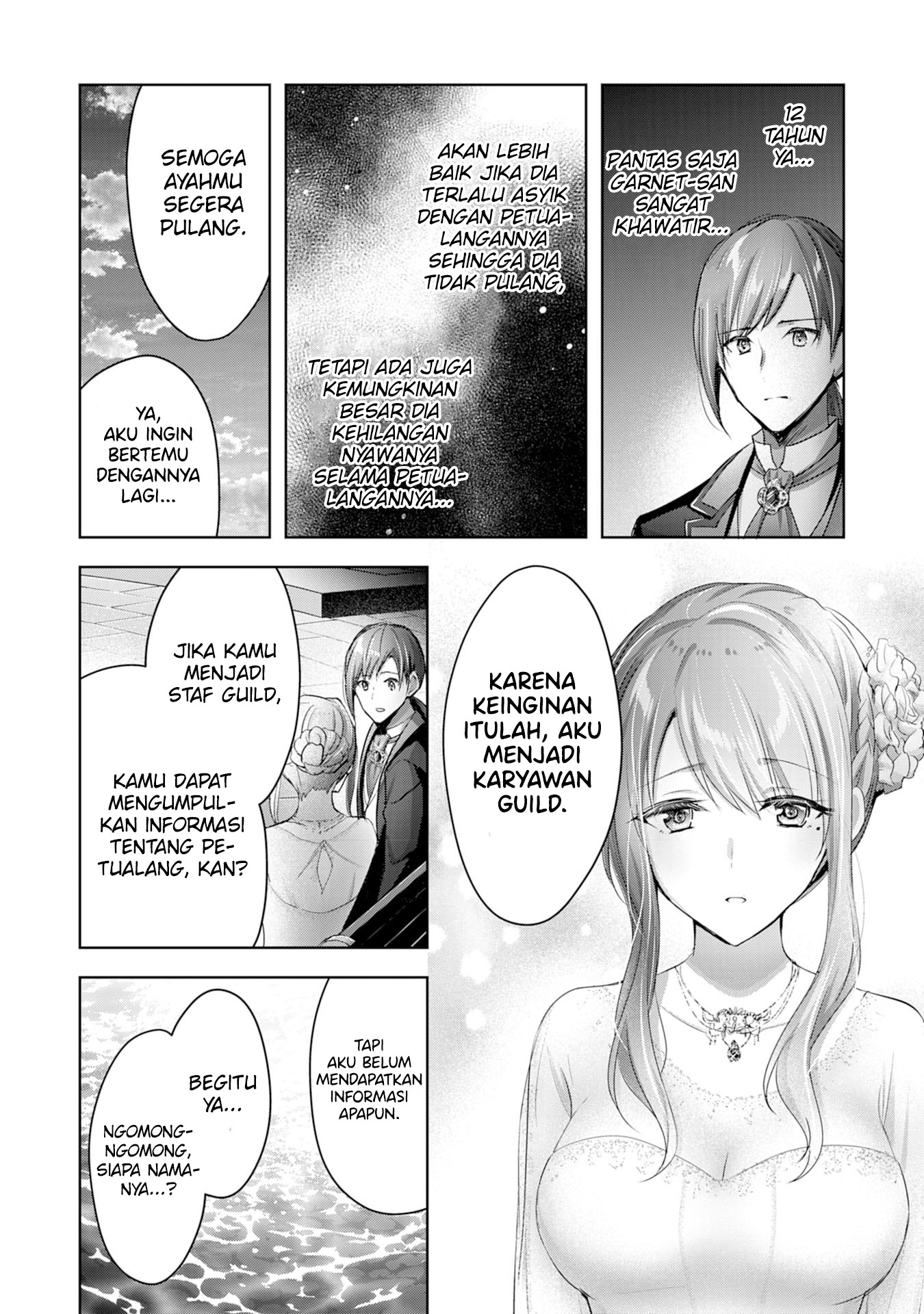 Uketsukejou ni Kokuhaku shitakute Guild ni Kayoitsumetara Eiyuu ni Natteta Chapter 12 - halaman 17