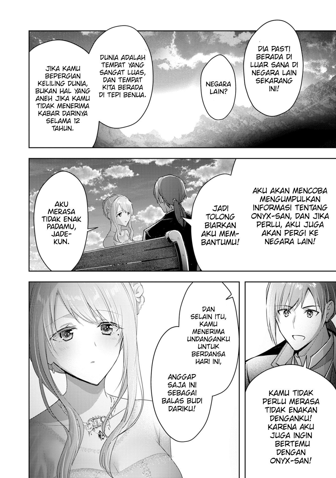 Uketsukejou ni Kokuhaku shitakute Guild ni Kayoitsumetara Eiyuu ni Natteta Chapter 12 - halaman 23