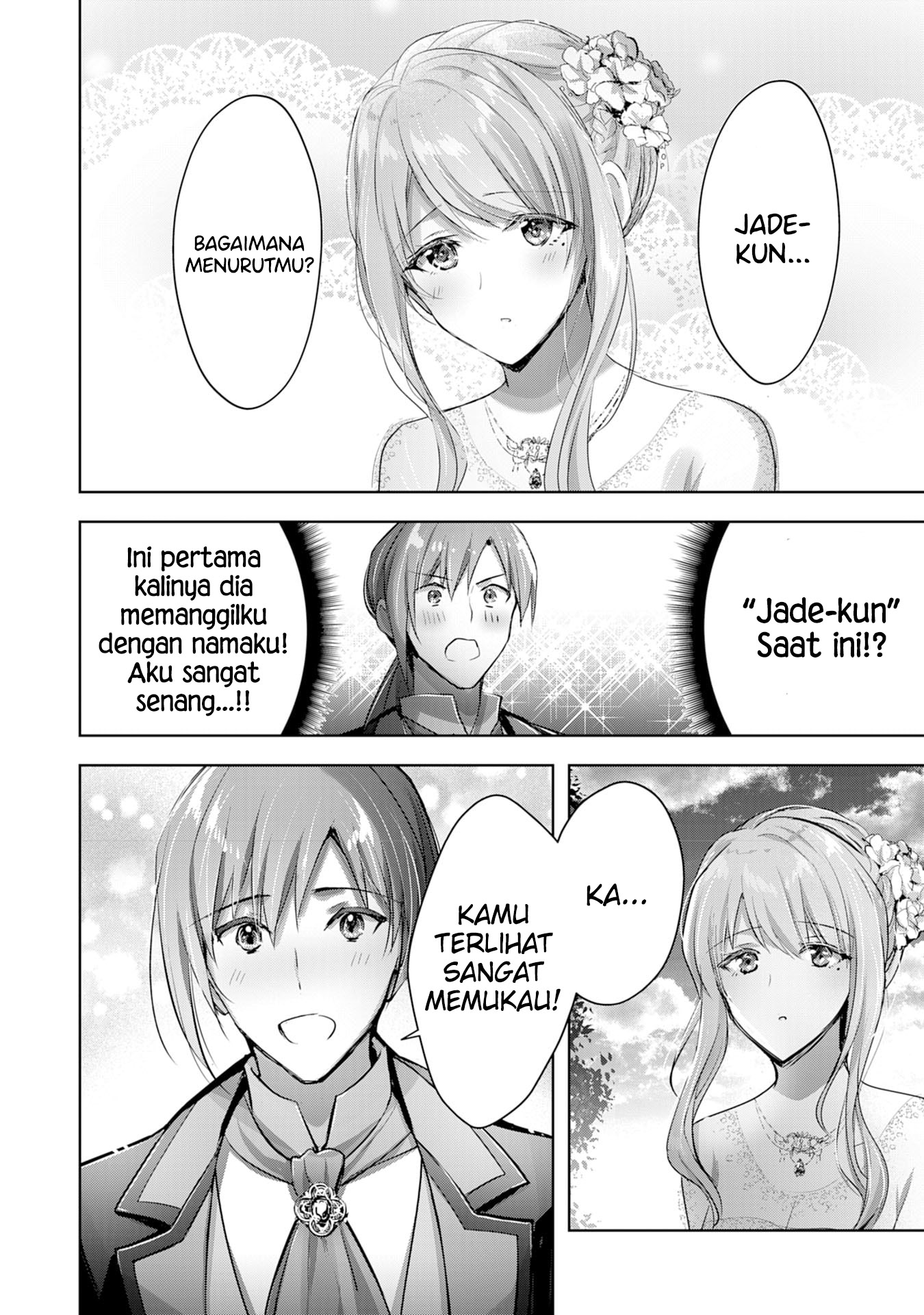 Uketsukejou ni Kokuhaku shitakute Guild ni Kayoitsumetara Eiyuu ni Natteta Chapter 12 - halaman 5