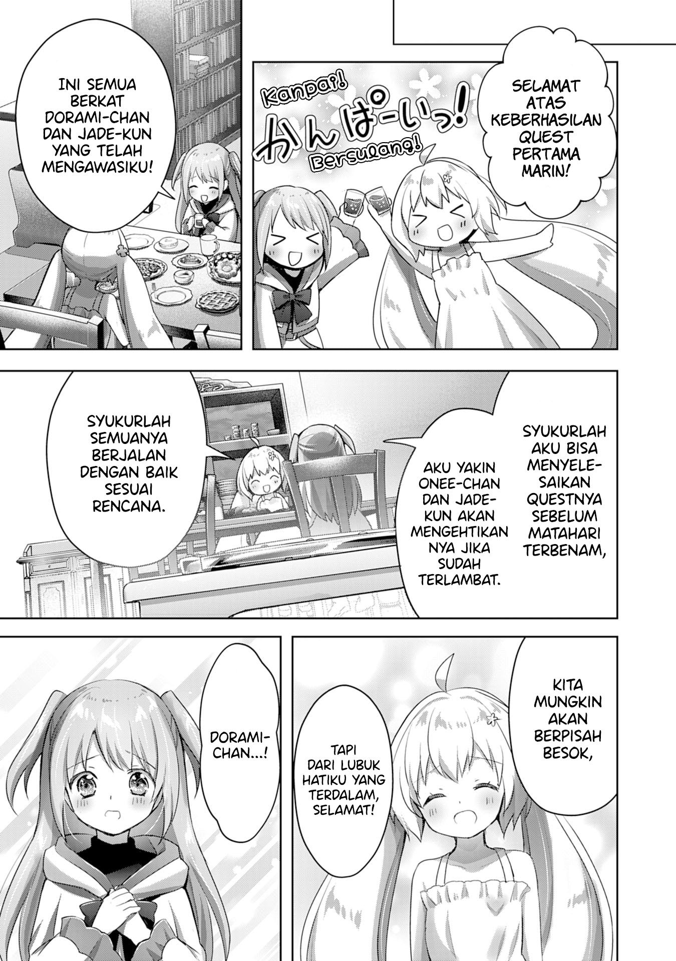 Uketsukejou ni Kokuhaku shitakute Guild ni Kayoitsumetara Eiyuu ni Natteta Chapter 12 - halaman 8