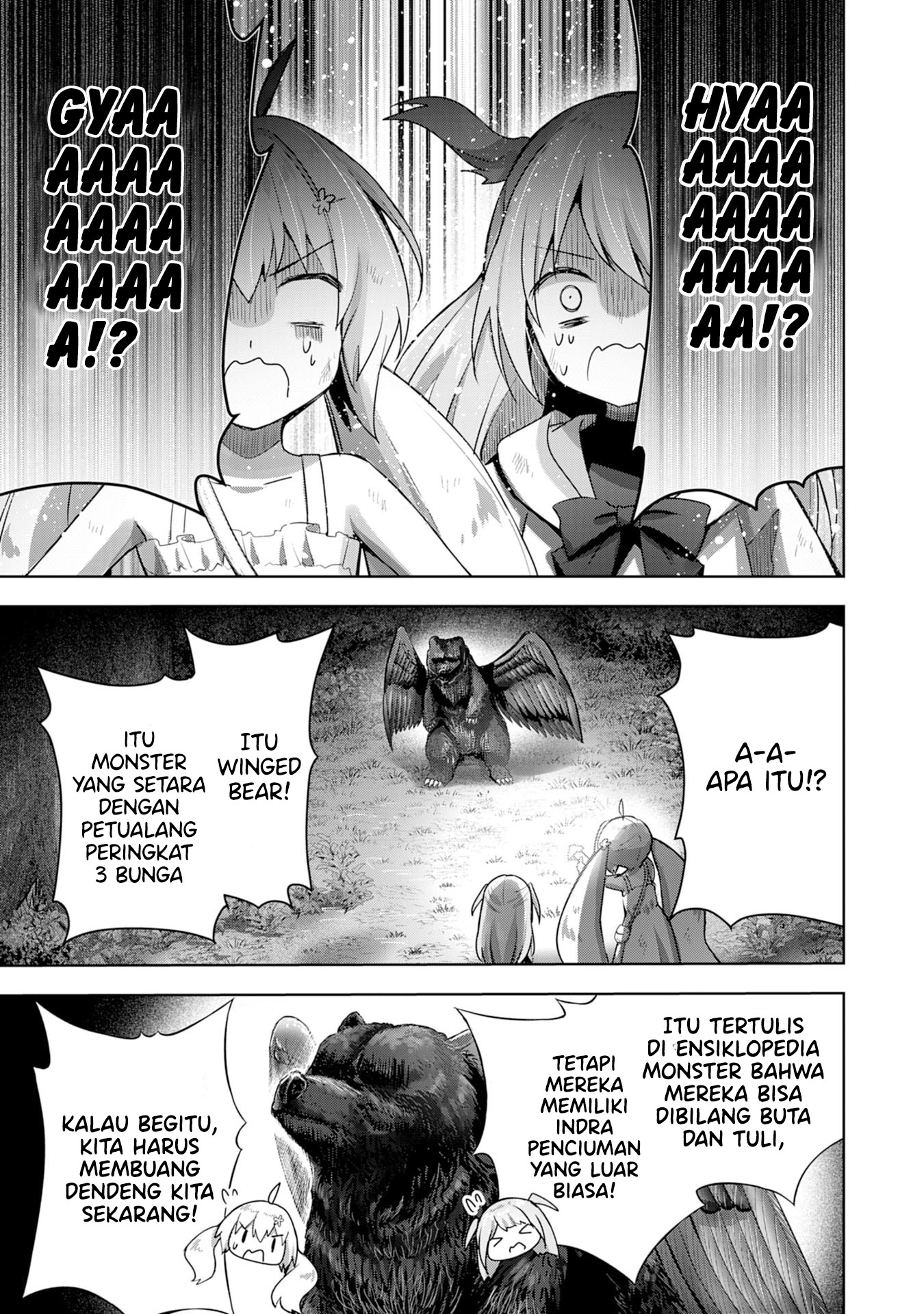 Uketsukejou ni Kokuhaku shitakute Guild ni Kayoitsumetara Eiyuu ni Natteta Chapter 13 - halaman 16